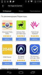 Ztorg: money for infecting your smartphone